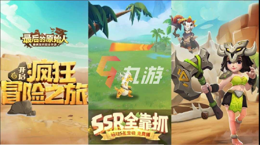 逗小猴开心系列177