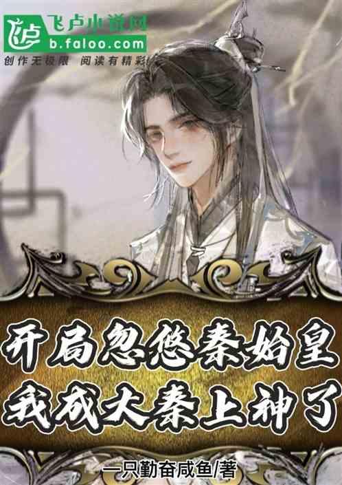 召唤神龙万宁版祖龙
