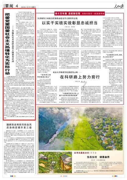 阿凯历险记