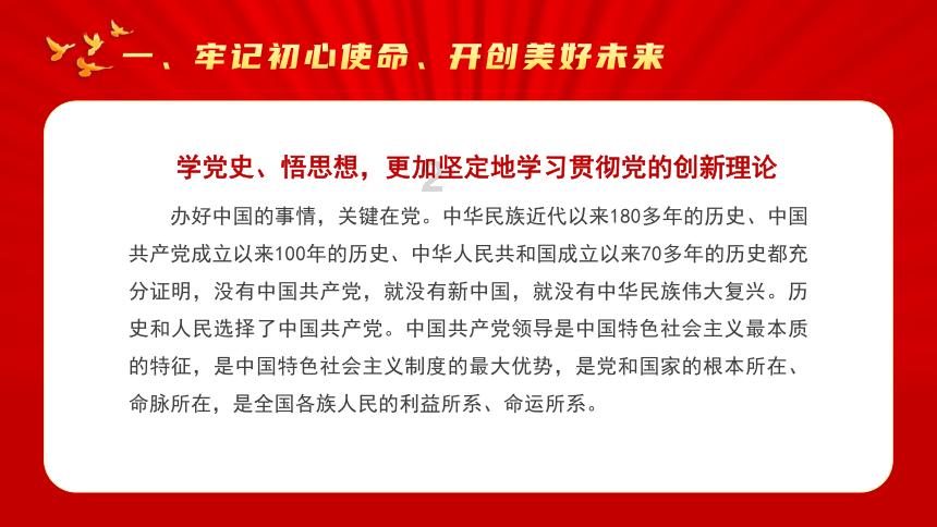 【沁添泉喝出活力】好饮用水